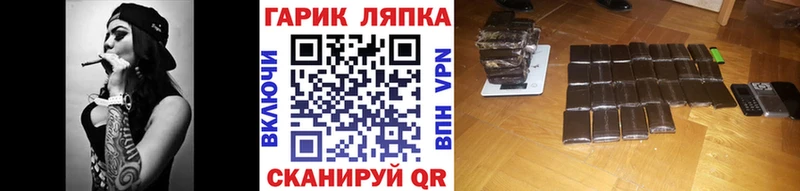Купить Енисейск Каннабис  Alpha PVP  ГАШ  Меф 
