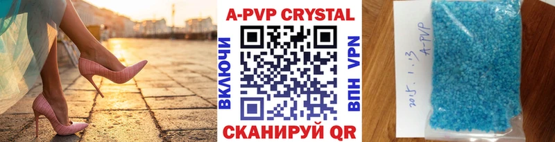 Alfa_PVP кристаллы  гидра маркетплейс  Енисейск 