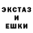 МЕФ кристаллы Jedigoddess