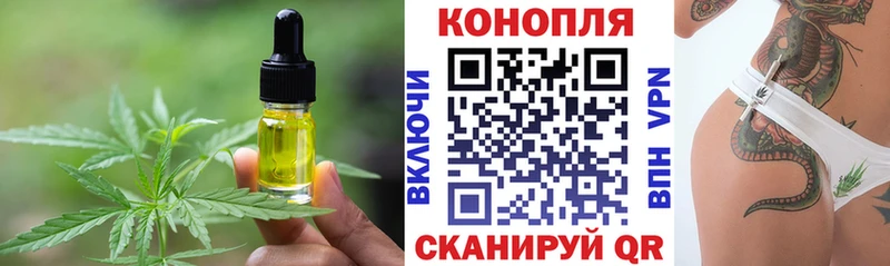дарнет шоп kraken ссылки Печенье с ТГК марихуана Енисейск