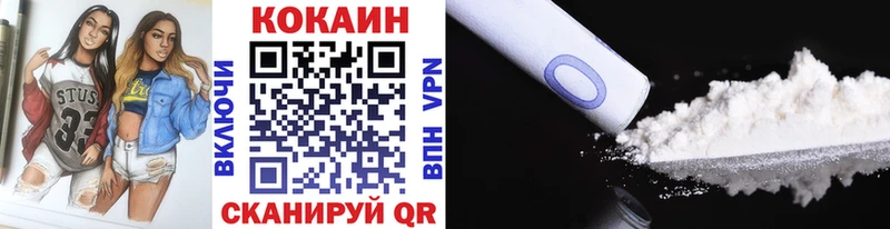 KRAKEN   Енисейск  COCAIN 98% 