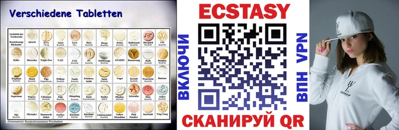 Экстази 280 MDMA  Енисейск 