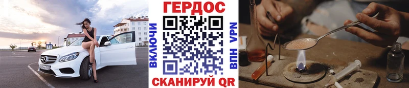 ГЕРОИН Heroin  где купить   Енисейск 