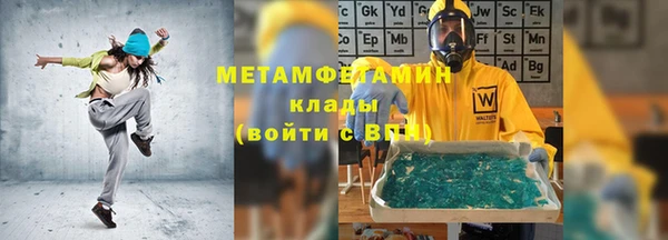 альфа пвп VHQ Абинск