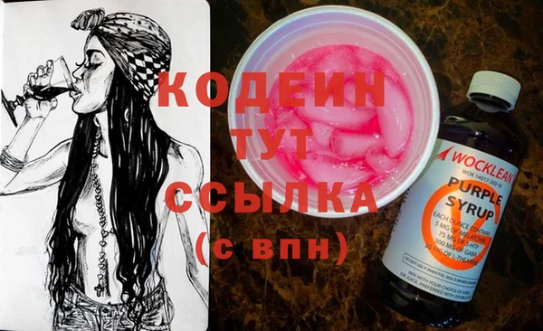 бутират Алзамай