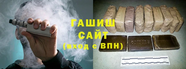 бутик Абаза
