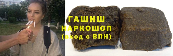 альфа пвп VHQ Абдулино