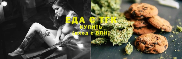 альфа пвп VHQ Абинск