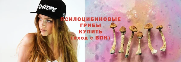 альфа пвп VHQ Абинск