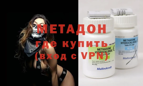 бутик Абаза