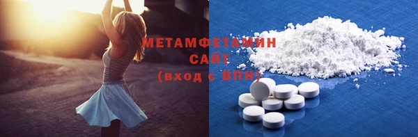 альфа пвп VHQ Абдулино