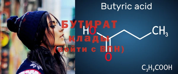 бутират Алзамай