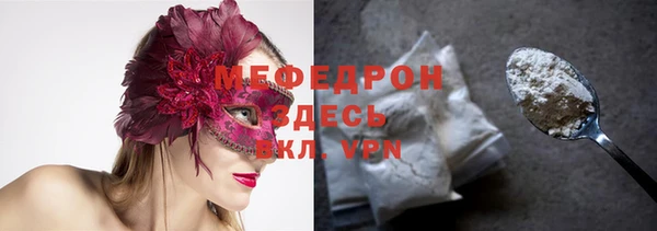 альфа пвп VHQ Абдулино