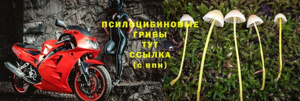 альфа пвп VHQ Абдулино