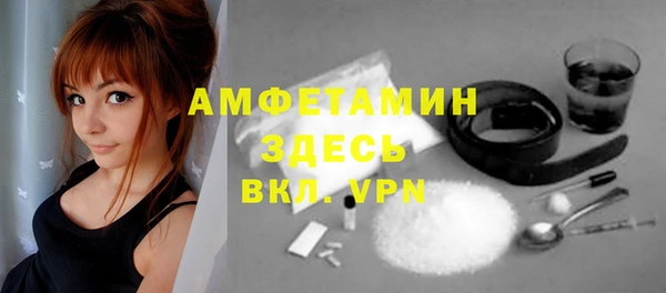 альфа пвп VHQ Абинск