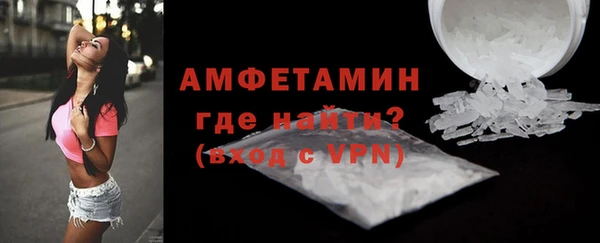 альфа пвп VHQ Абдулино