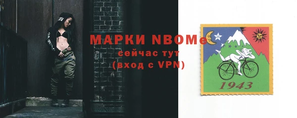 альфа пвп VHQ Абдулино