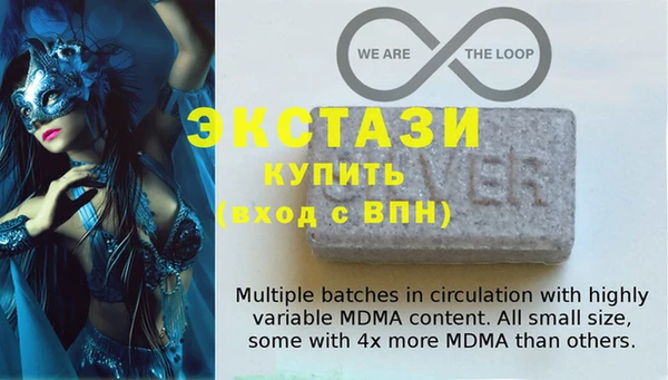 бутират Алзамай