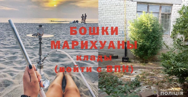альфа пвп VHQ Абдулино