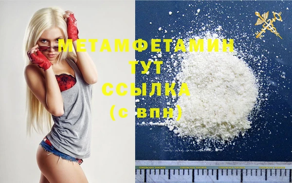бутик Абаза