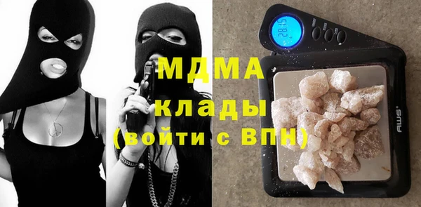 альфа пвп VHQ Абинск