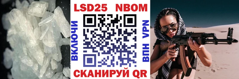 LSD-25 экстази кислота Енисейск