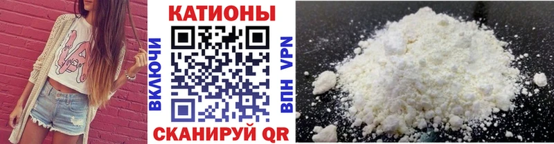 ссылка на мегу как войти  Енисейск  Мефедрон кристаллы  где найти  