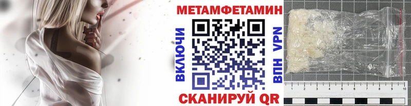 Метамфетамин пудра KRAKEN сайт Енисейск сколько стоит