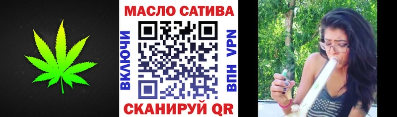 как найти   Енисейск  MEGA ссылка  Дистиллят ТГК гашишное масло 